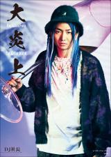 �w�削�� ���y�[���t�H�b�N�X 1st Artist BOOK�x�i�󓇎ЁjDJ�В��o�[�W�������e 