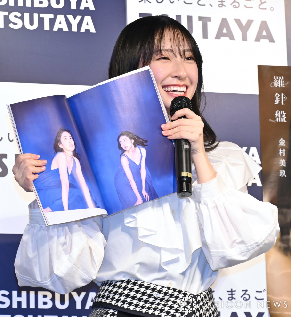 画像・写真 | 日向坂46金村美玖「鍛えることだけがよく見せることでは