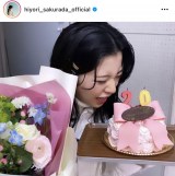 ���c�Ђ��i�摜�̓C���X�^�O�������j 