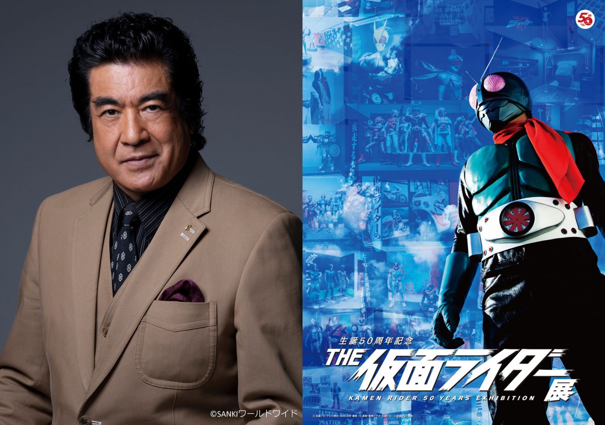 藤岡弘、『THE仮面ライダー展』東京会場にて“魂”の直筆メッセージ展示へ | ORICON NEWS