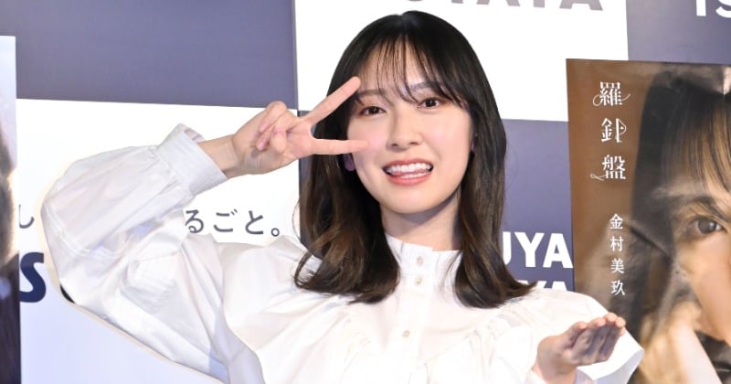 日向坂46金村美玖、1st写真集に母号泣「なかなか見たことがない」 - ORICON NEWS