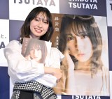 1st�ʐ^�W�w���j�Ձx�����L�O��ɏo�Ȃ���������46�E�������� �iC�jORICON NewS inc. 