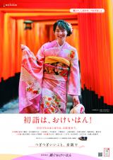 �w���w�́A�������͂�!�x 