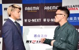 wÓeNjbN presents RIZIN.40xǉJ[h\ɓod()ؐTARM (C)ORICON NewS inc. 