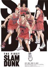 Amazon.co.jp: B2サイズ映画『THE FIRST SLAM DUNK』ポスター 5枚セット宮城リョータ 三井寿 流川楓 桜木花道  赤木剛憲 スラムダンク : おもちゃ - クリアファイル