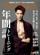 Snow Man��{�ƁA30�΂�O�Ɍ��ӕ\�� �wTarzan�x2023�N�ŏ��̍��Łg�a���h�\�� 