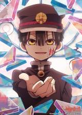 地縛少年花子くん』アニメプロジェクト再始動 特報PVと新規ビジュアル