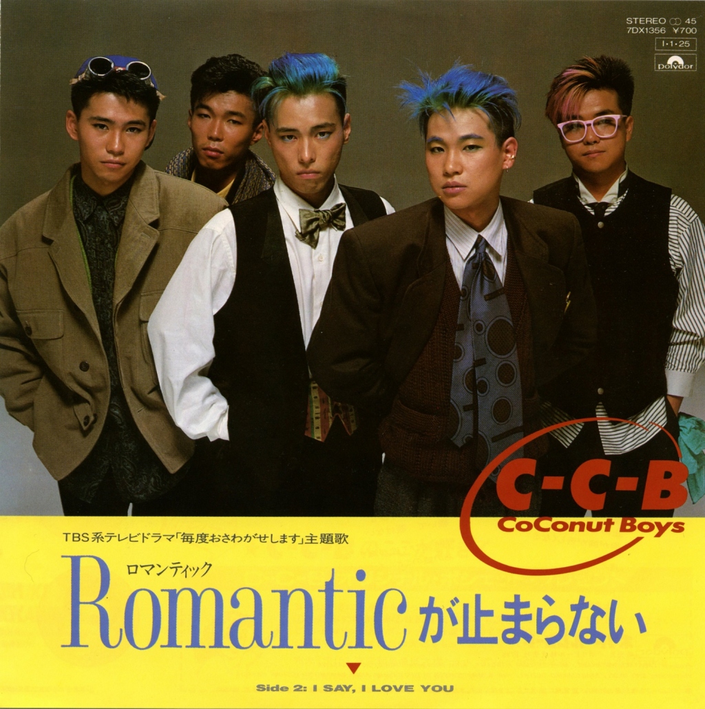 笠浩二 バレンタイン・イヴ SPECIAL CD C-C-B CCBポップス/ロック(邦楽) - prysource.com