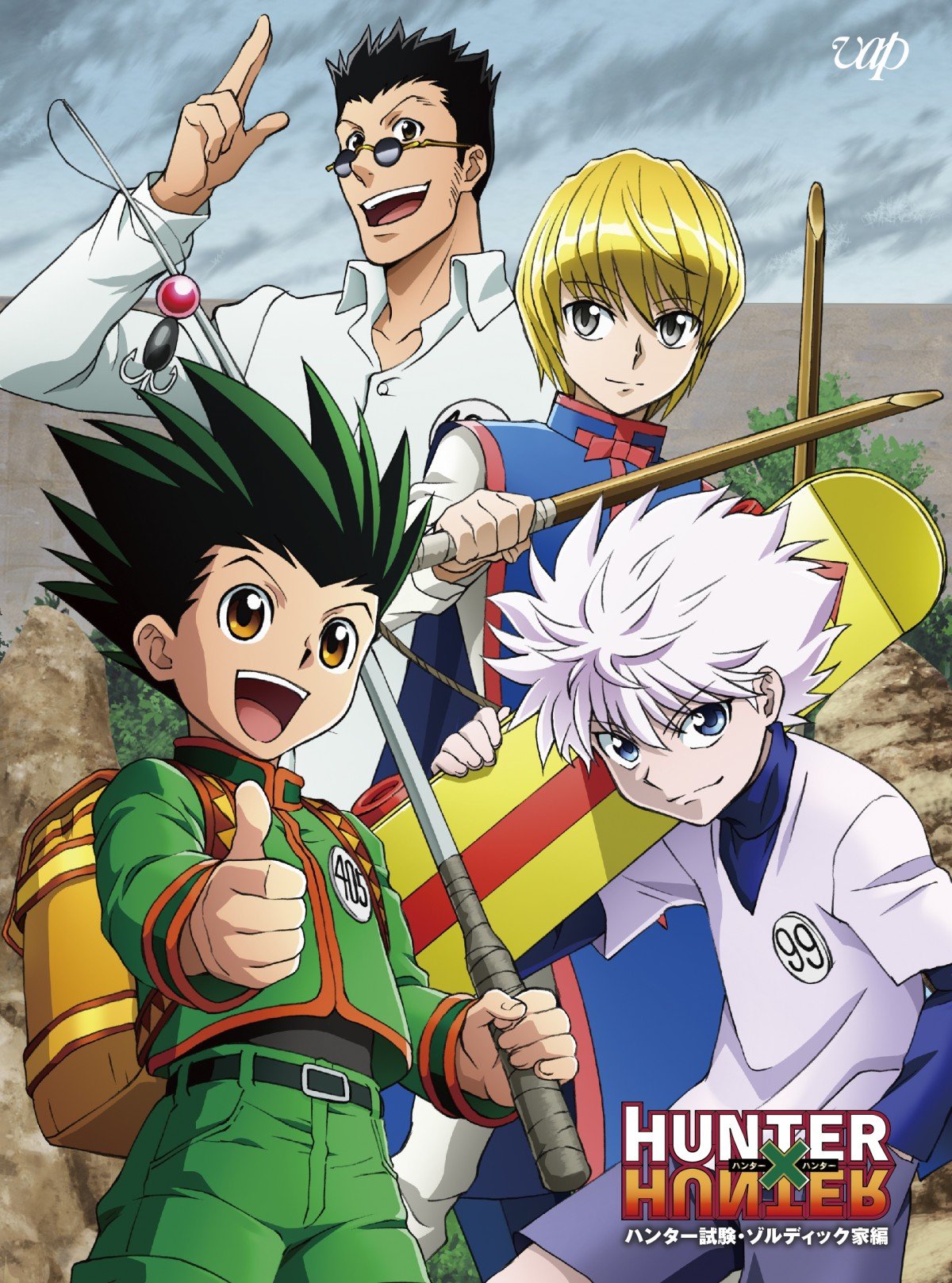 早い者勝ち HUNTER×HUNTER Blu-ray 【全7巻＋ゾルディック家編＋おまけ