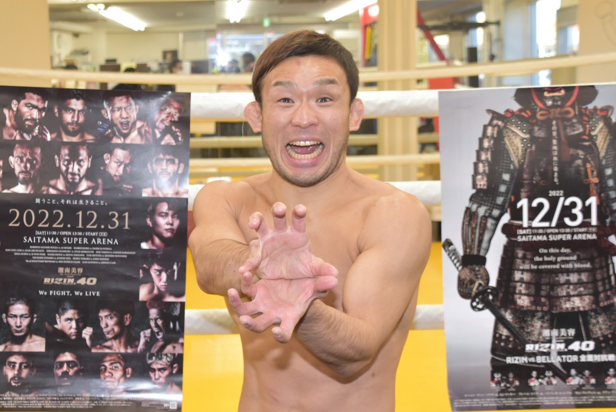 堀口恭二 RIZIN 刃牙コラボ直筆サイン つまらなく 売買されたオークション情報 落札价格 【au payマーケット】の商品情報をアーカイブ公開