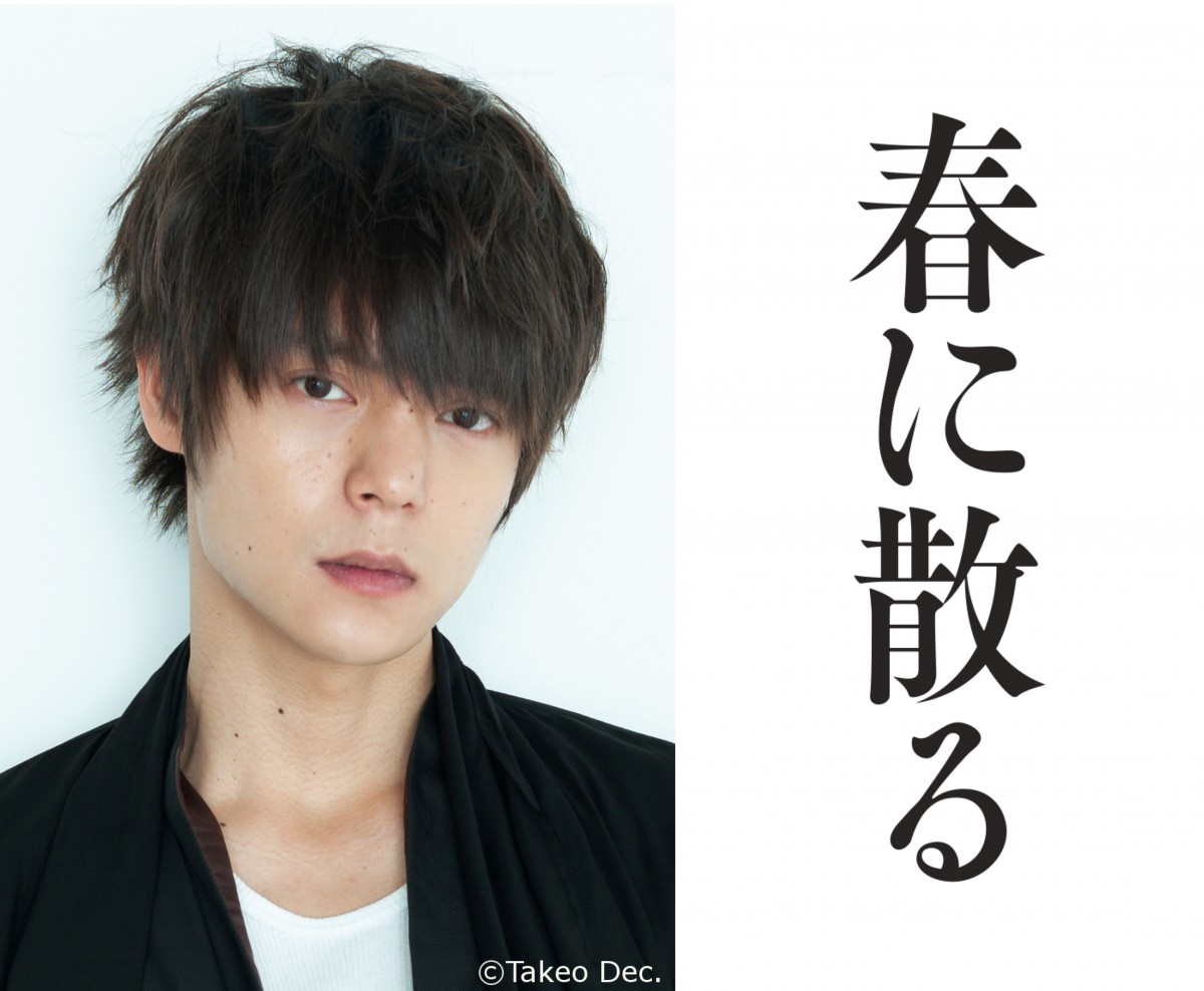 映画『春に散る』タオル 青 赤　横浜流星 窪田正孝 横浜流星がボクサー役で本気の肉体改造！ 「春に散る」窪田正孝