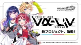 『アイドルマスター』IP戦略「PROJECT IM＠S 3.0 VISION」発表 