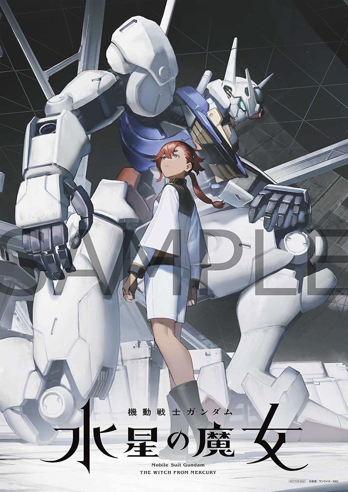GB6116 Blu-ray 機動戦士ガンダム 水星の魔女 全8巻 Amazon.co.jp: 機動戦士ガンダム 水星の魔女 特装限定版 Season1