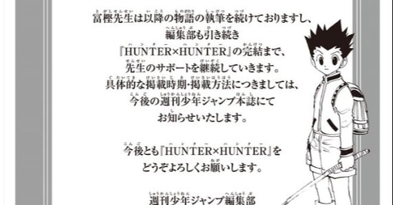少年ジャンプ編集部 on X: 