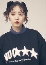 鈴木愛理、人気コーヒーショップ記念アイテムのモデルに スタイリング