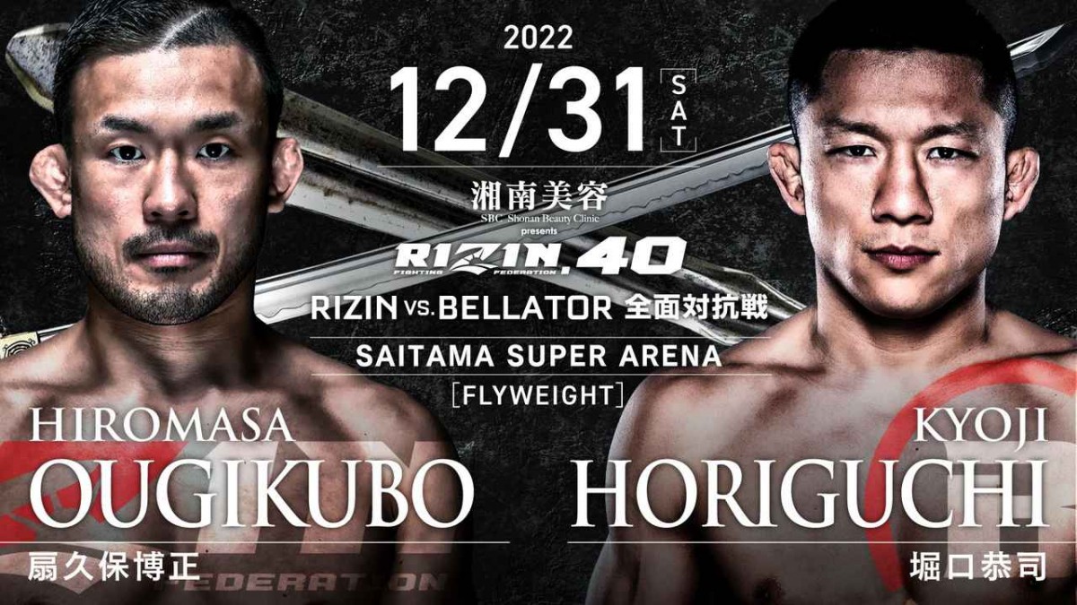 RIZIN】「別世界のスーパースターがやってくるんです！」ベラトールとの全面対抗戦に鈴木芳彦アナの興奮が止まらない！【独占インタビュー後編】 |  ORICON NEWS