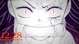 『鬼滅の刃』禰豆子の誕生日記念!28日にPV公開 炭治郎・善逸・宇髄PVも公開中 