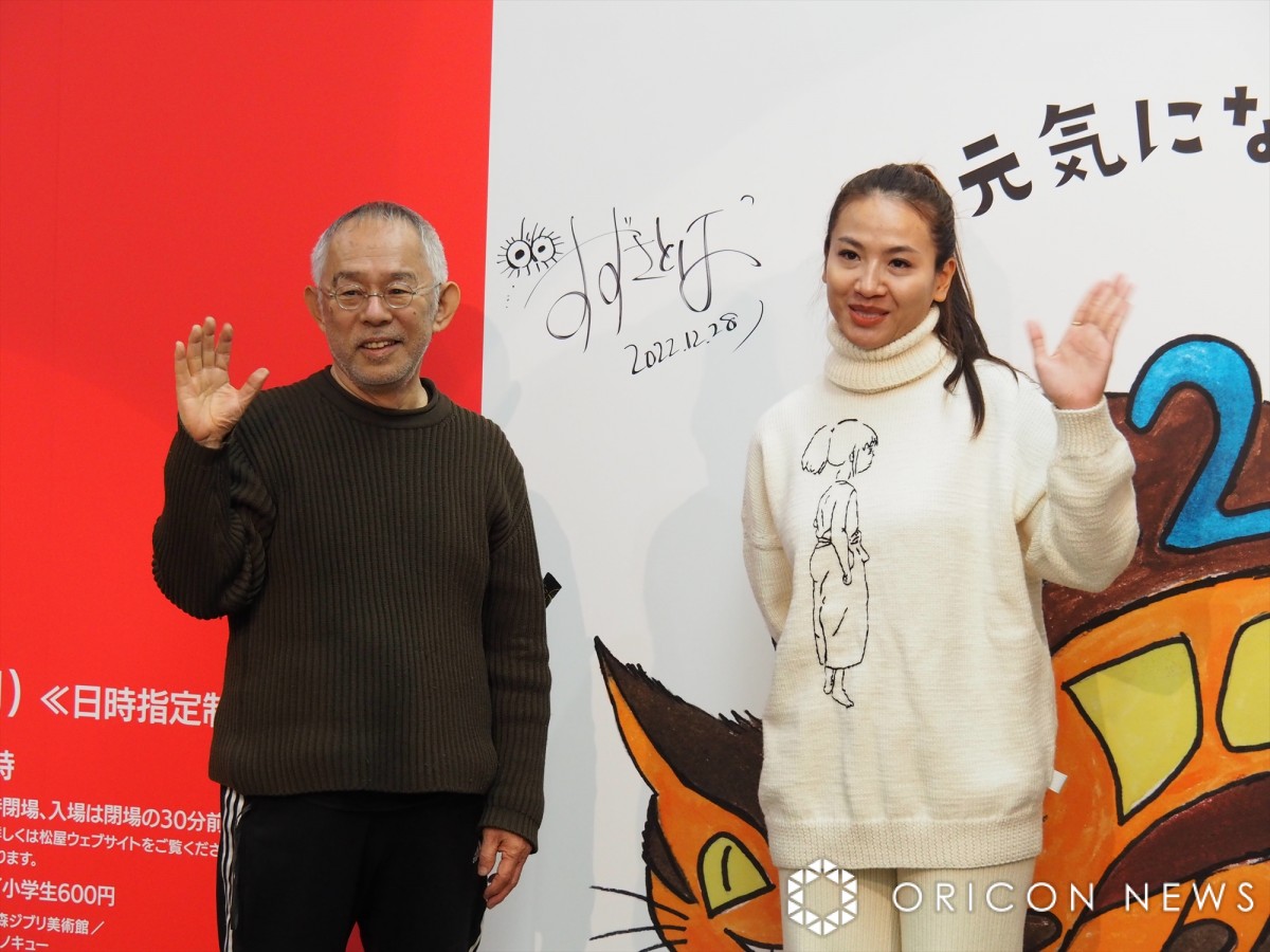 G*1様 宮崎駿監督、鈴木敏夫プロデューサー　サイン 君たちはどう生きるか』オスカー受賞 鈴木敏夫プロデューサー