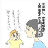 ��x�����A���т��єM���o�����䂪�q�c���E���}�����V���O���}�U�[�́h�߈����h�����炵�������̌��t 