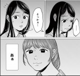 �u�p�p���C���Ă��?�v���ׂĂ���������3���A�ˑR�̃J�~���O�A�E�g�Ɍ˘f����u�e�̗��������Ɋ������܂����ăL�c�C�v 