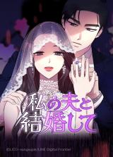 �}���K���g�^�C�p�h���厖? ���Q�△�o�Ȃǁu�X�J�b�Ɓv�W�J���D�܂��webtoon�A�������V�K�Q���ŕς�関�� 