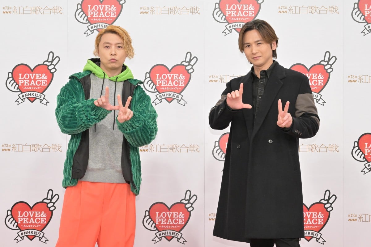 紅白リハ】KinKi Kids、堂本剛の“ニンジンファッション”で笑い誘う