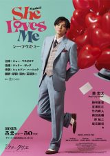 Hey! Say! JUMP���G���A32�N�̐l���ň�Ԏv���o�[����i���ĉ��@�w�V�[�E�����Y�E�~�[�x13�N�Ԃ�剉 