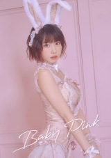 ���Ȃ��A�X�^�C�����Q�ȁu���������v�p�ɔ��� �~�R�~�V��ʐ^�W�Ɂu�ӂ�ӂ�v�u���܂��v 