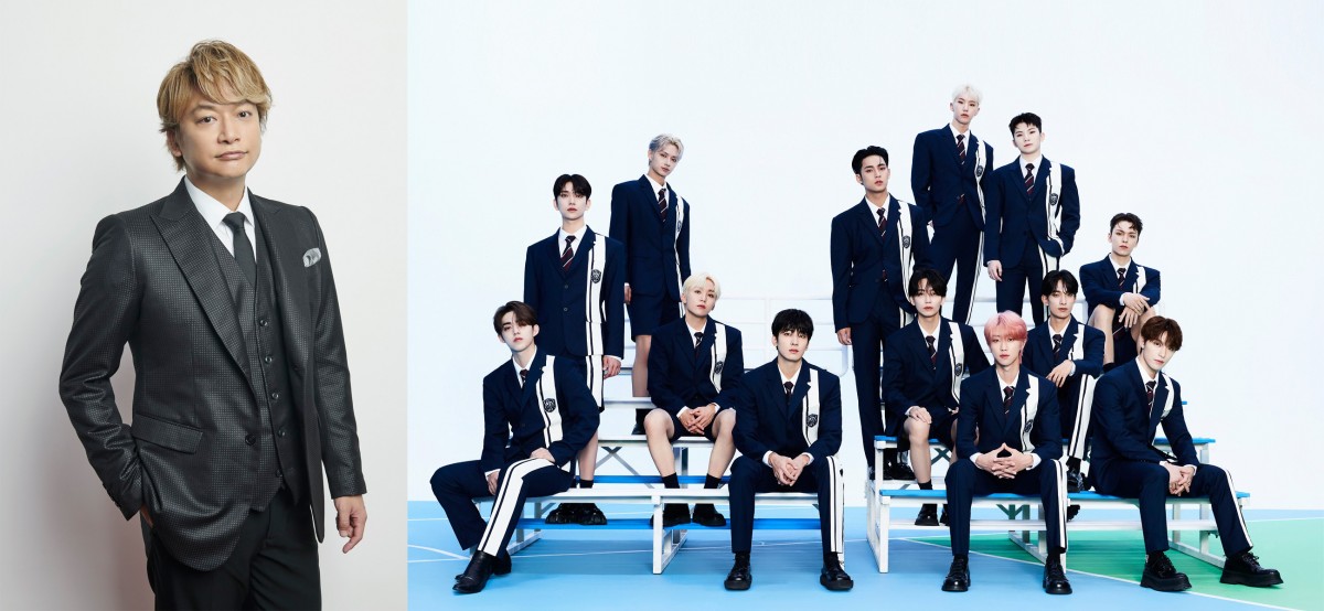 香取慎吾×SEVENTEEN、草なぎ剛主演ドラマ『罠の戦争』主題歌を共