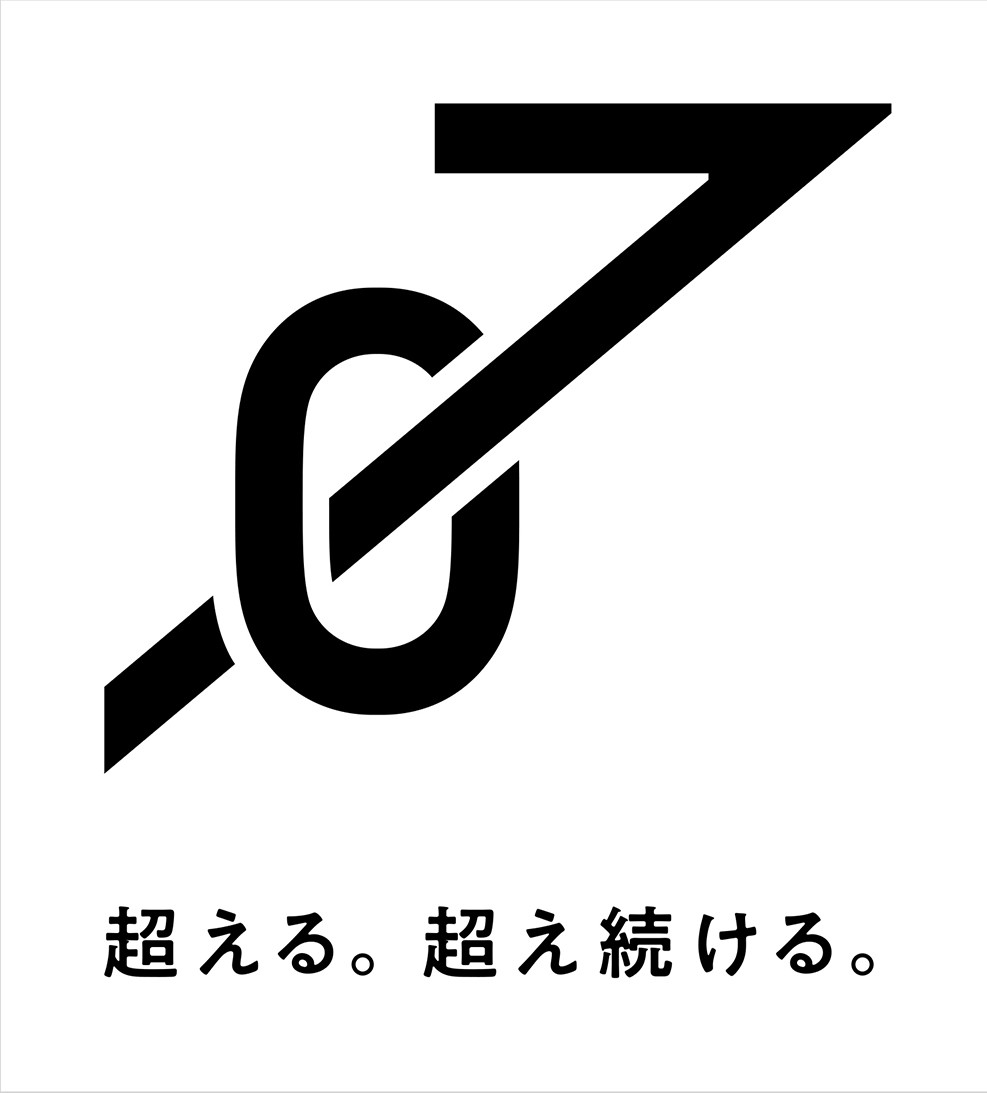 画像・写真 | 日テレ、開局70年盛り上げる“1年間限定”のロゴ＆コピー「超える。超え続ける。」発表 2枚目 | ORICON NEWS