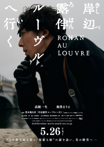 rؔCFwݕӘI [֍sxꐶ剉ApPsŊSf扻B526J iCj2023uݕӘI [֍svψ iCj LUCKY LAND COMMUNICATIONS/Wp 