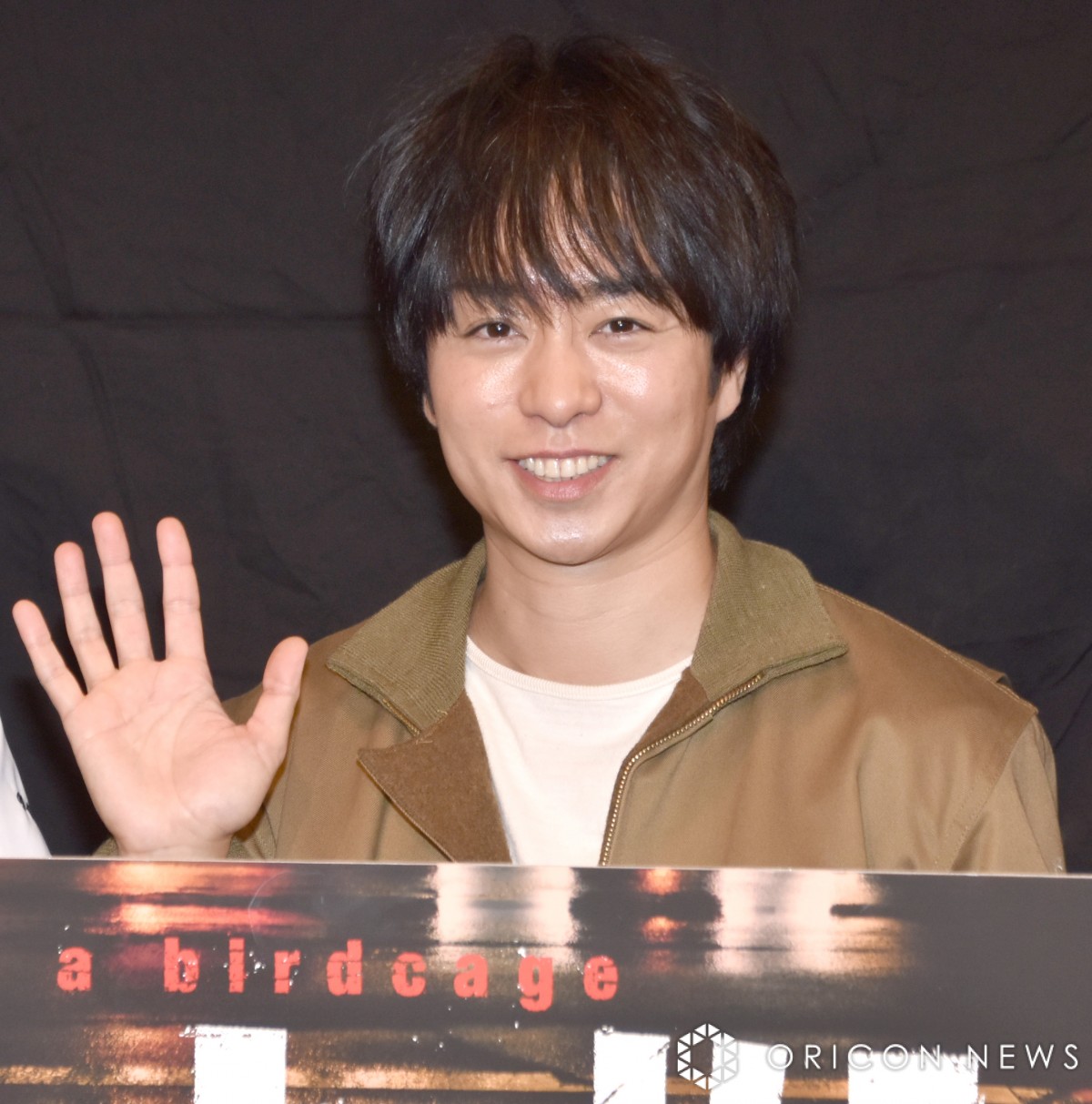 櫻井翔 櫻井翔、トップシークレット“鬼”の正体にヒヤヒヤ「うっかり呼んでしまわないように」 | ORICON NEWS