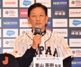 ���W���p���A�ꕔ�����o�[�𔭕\ ��J�ĕ�&�_���r�b�V���L�烁�W���[�g���Q�� �y�S12�I����f�ځz 