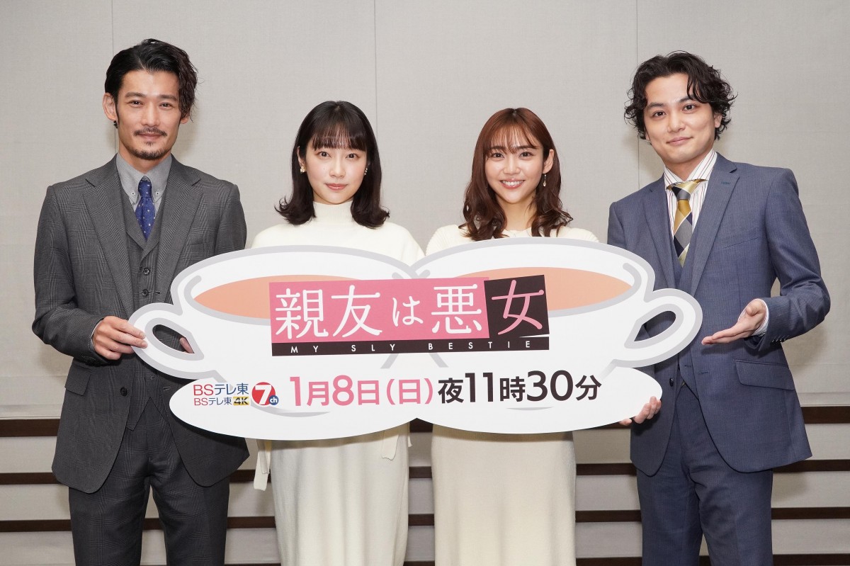 山谷花純、清水くるみは「ずっと共演したい存在だった」 W主演ドラマに自信「話し合って悩んで戦った作品」 | ORICON NEWS