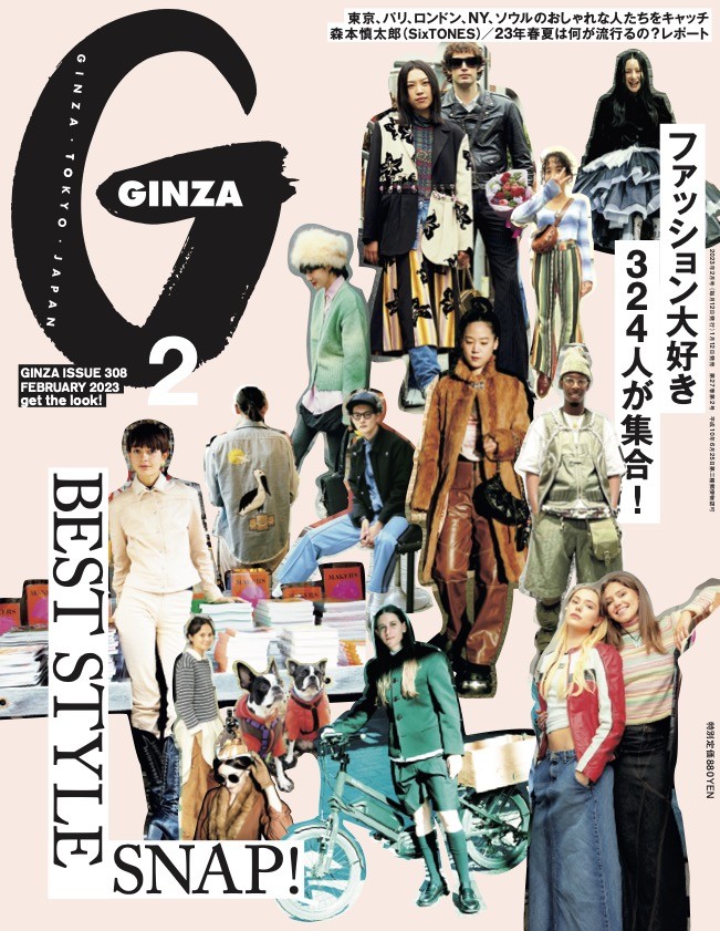 SixTONES森本慎太郎、瞳を輝かせハイブランド着こなす 『GINZA』で趣味