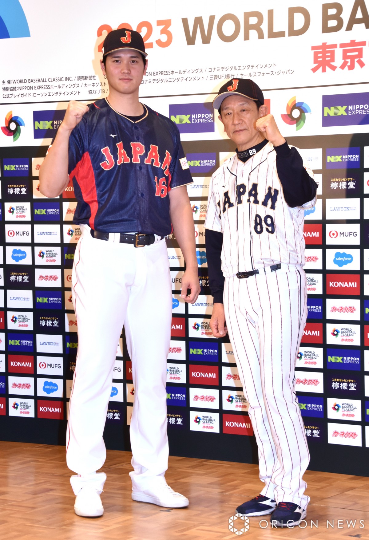 大谷翔平＆栗山監督、2ショット会見に野球ファン感動「懐かしい気持ち