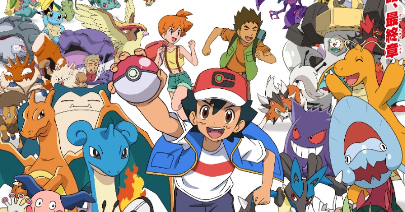 ポケモン」最終章は原点回帰で初代仲間と再び3人旅 サトシ