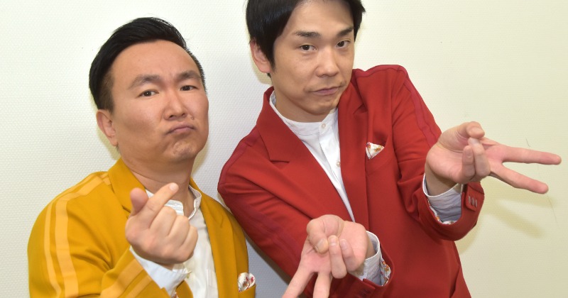 かまいたち、初の『かまいガチ』ゴールデン2時間SPは「安心して見て