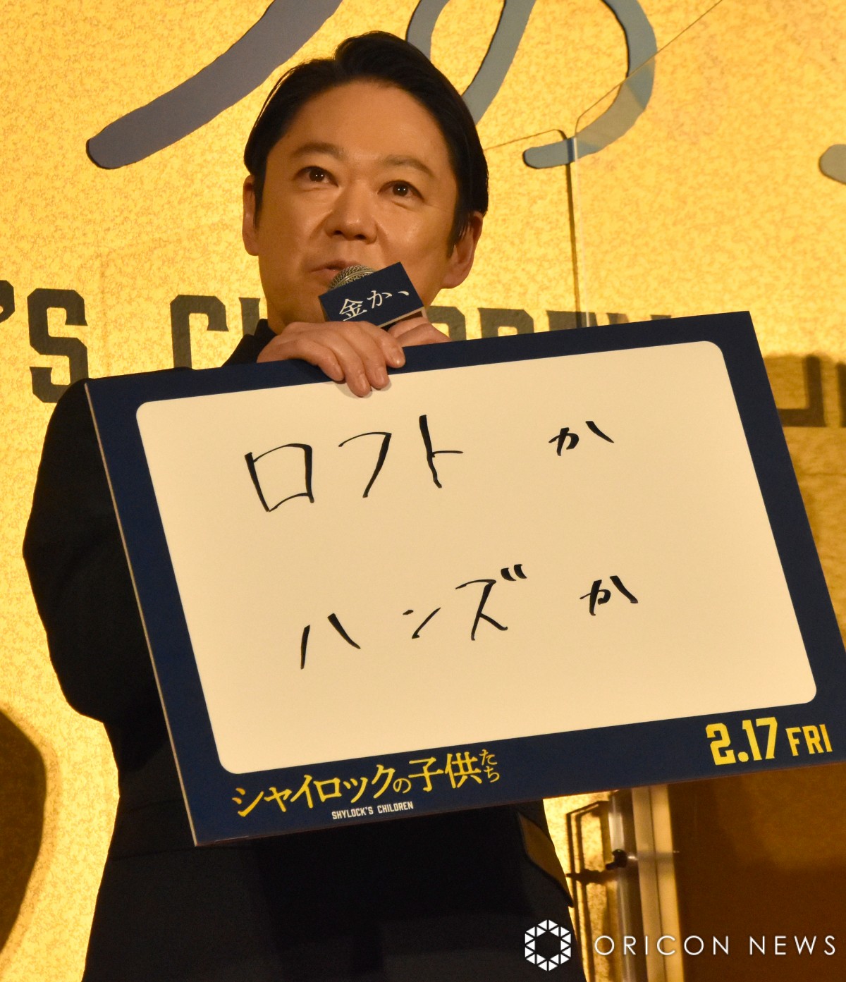 fwVCbN̎qxI䂠ɓodT_ (C)ORICON NewS inc. 