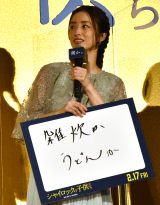 fwVCbN̎qxI䂠ɓodˍ (C)ORICON NewS inc. 