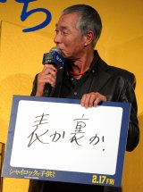 fwVCbN̎qxI䂠ɓodtqY (C)ORICON NewS inc. 