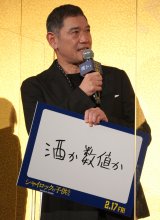 fwVCbN̎qxI䂠ɓod{N (C)ORICON NewS inc. 