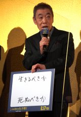 fwVCbN̎qxI䂠ɓod{ (C)ORICON NewS inc. 