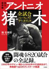 �w�i�v�ۑ��� �A���g�j�I���ؑS���� �p�[�t�F�N�g�f�[�^�u�b�N�x���e 