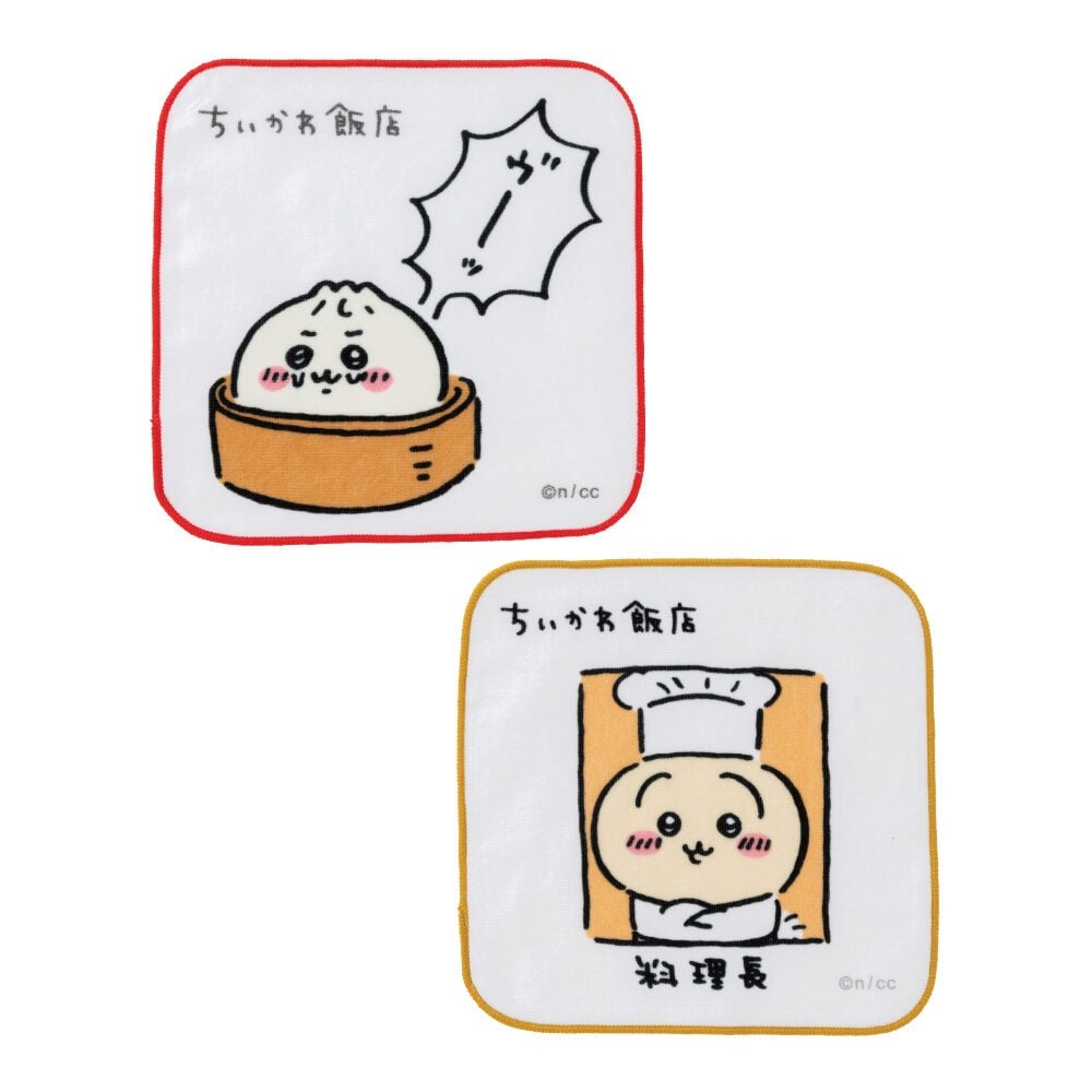 【匿名配送】ちいかわ　ちいかわ飯店　フェイスタオル　ほかほか肉まん