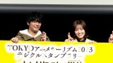 fW^X^v[uTOKYOAjc[Y2023vLbNItCxgɎQ()|؏~AN46Ec (C)ORICON NewS inc. 