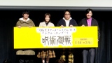fW^X^v[uTOKYOAjc[Y2023vLbNItCxgɎQ()|؏~AN46EcށAAJUKj (C)ORICON NewS inc. 