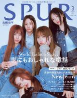 お歳暮 のし THE NEWJEANS雑誌｜Yahoo 表紙 トレカ 9月号 台湾