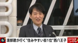 15́wABEMAIj[XV[xɏo猴WjA(C)AbemaTV, Inc. 