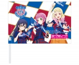 応援フラッグ(甲府) 